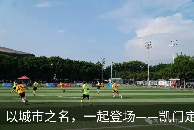 以城市之名，一起登场——凯门定制与北京国安达成官方礼服形象战略合作