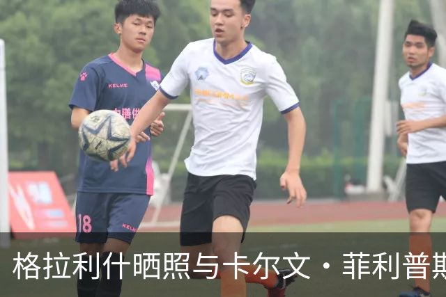格拉利什晒照与卡尔文·菲利普斯一同训练：40度房间里自行车